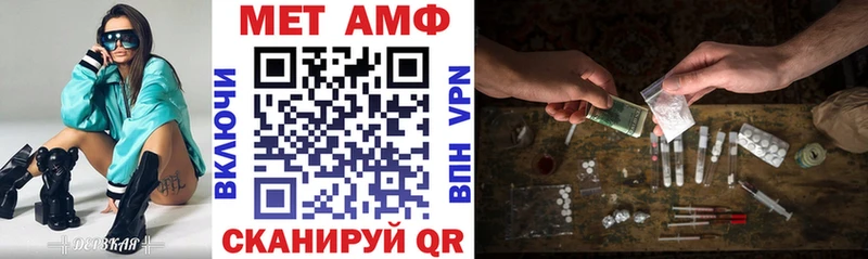 Купить где  Волчанск  АМФ Розовый 