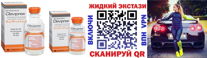 Купить  Волчанск  БУТИРАТ бутандиол 