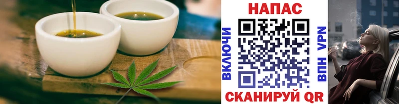Cannafood марихуана  Купить закладки  Волчанск 