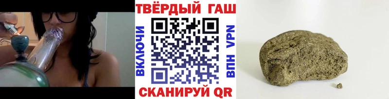 ГАШ индика сатива Купить где Волчанск