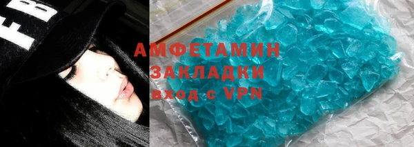 mdma Киреевск
