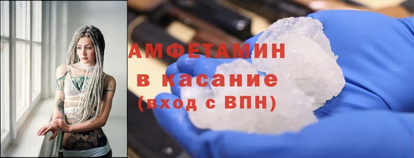 mdma Киреевск
