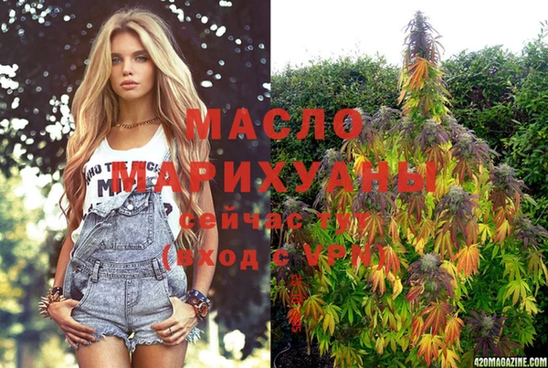 mdma Киреевск