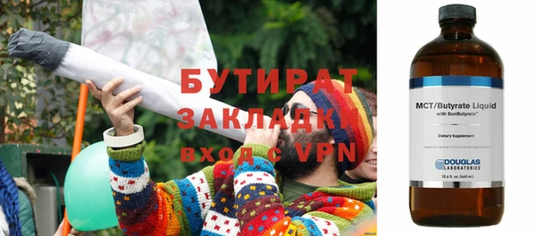 шишки Киренск