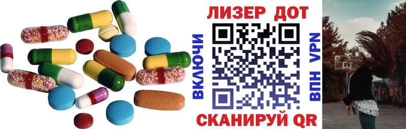 Лсд 25 экстази ecstasy  Купить закладки  Волчанск 