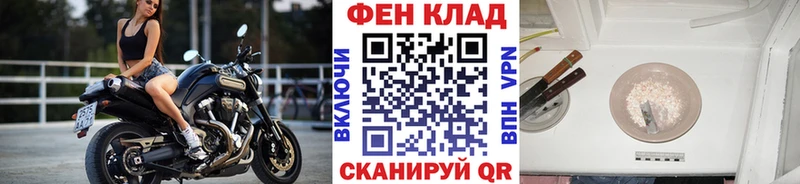 Первитин винт  Купить  Волчанск 