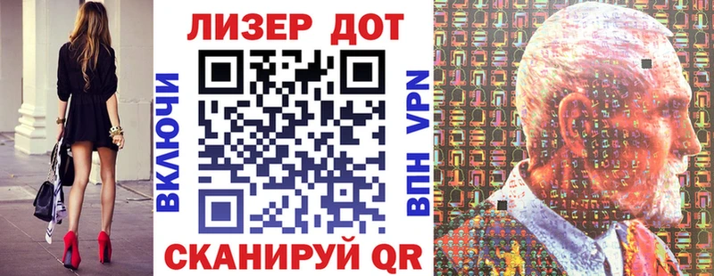 Марки N-bome 1500мкг Купить закладки Волчанск