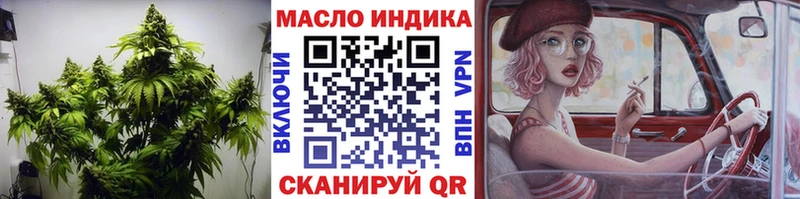 Дистиллят ТГК гашишное масло  Купить закладки  Волчанск 