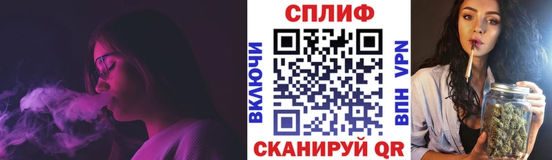 Марихуана сатива Купить Волчанск